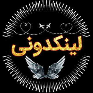 Logo des Telegrammkanals iaj_link - استارت لینکدونی