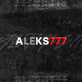 Логотип телеграм канала @iam777aleks — I am Aleks