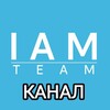 Логотип телеграм канала @iam_team — Психосоматика | Тренинги и МК | IAM Team