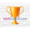 Логотип телеграм канала @iamflorist — iamflorist_com