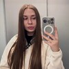 Логотип телеграм канала @iamkate71 — iamkate 💌