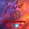 لوگوی کانال تلگرام iamkheradgera — I am kheradgera