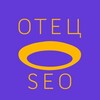 Логотип телеграм канала @iamseofather — Отец SEO💜