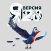 Логотип телеграм канала @iamversion2_0 — Я - ВЕРСИЯ 2.0