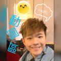 Telegram channel Ian Chan Gif Library logo