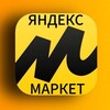Логотип телеграм канала @iandeks_market — Яндекс.Маркет