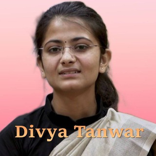 Logo saluran telegram ias_divyatanwar — Divya Tanwar IAS IPS