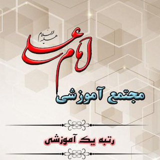 Logo saluran telegram iatech_ir — مجتمع آموزشی امام علی (ع)