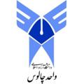 Logo saluran telegram iauchalus — کانال خبری دانشگاه آزاد اسلامی واحدچالوس