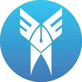 Logo saluran telegram iauet_channel — کانال رسمی دانشگاه آزاد تهران شرق