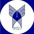 Logo saluran telegram iausarab — اخبار دانشگاهی سراب