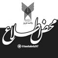 Logo saluran telegram iautabriz97 — "محض اطلاع"