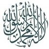 Логотип телеграм канала @ib_raznos — Ahlu sunna | Меч сунны