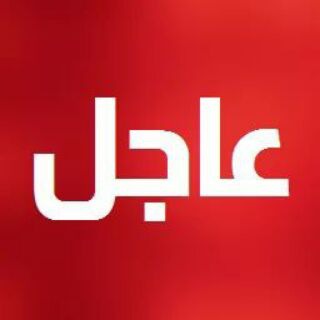 لوگوی کانال تلگرام ibbtoday — عــــــاجـــــــل