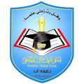 Logo saluran telegram ibbusf — جامعة إب - USF