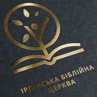 Логотип телеграм -каналу ibcchurch — ІБЦ канал // IBC channel