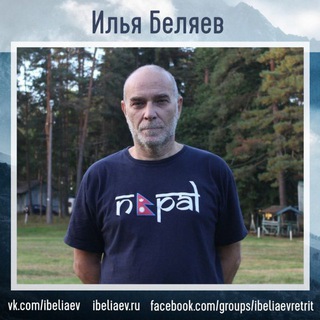 Логотип телеграм канала @ibeliaev — Тренинги Ильи Беляева