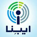 Logo saluran telegram ibena_news — ایبِنا_رسانه بانک مرکزی و بانک‌ها
