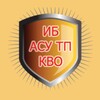 Логотип телеграм канала @ibkvo — ИБКВО 2024