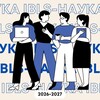 Логотип телеграм канала @iblsscience — IBLS НАУКА