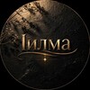 Логотип телеграм канала @ibn_bukhari — lилма