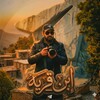 Logo of telegram channel ibn_qaryah — 🪓ابن_قريه🪵فوتوغرافي مع تصويري في الطبيعة⛰️🏞كوردستان