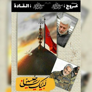 لوگوی کانال تلگرام ibnat_sulaymani_walmuhandis — 🏴عـ͠ـروج↡﷽🖤﷽ ↡الـقــادة🏴