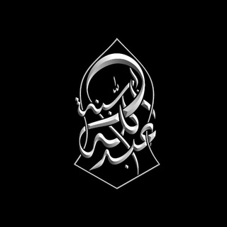 Logo saluran telegram ibnatabdellaah — Ibnat Abdellaah