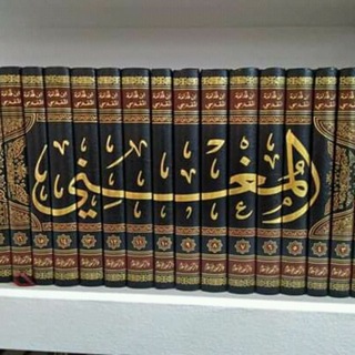 لوگوی کانال تلگرام ibnhizamalbaadany — الدروس اليومية لفضيلة الشيخ محمد بن حزام البعداني
