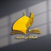 لوگوی کانال تلگرام ibnnajafi — رابط.