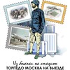 Логотип телеграм канала @ibns1924 — Из богачки на стадион