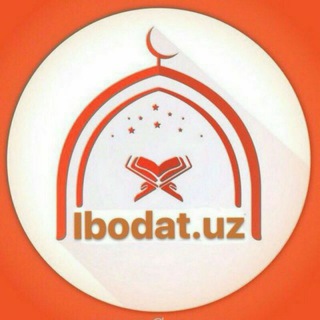 Logo of telegram channel ibodatuz — Ibodat.uz Ибодат.уз