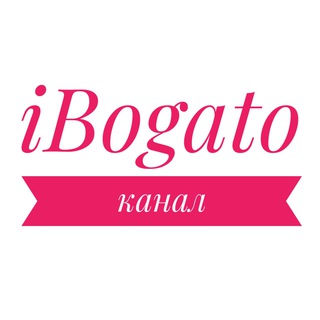 Логотип телеграм канала @ibogato — iBogato про деньги