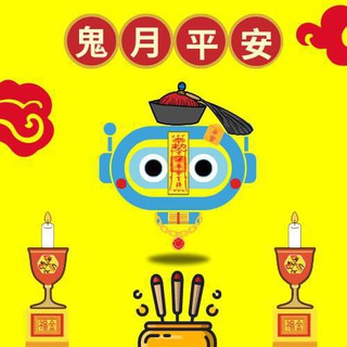 Telegram channel I-bot娛樂 logo