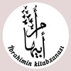 Logo of telegram channel ibrahiminkitabxanasi — İbrahimin Kitabxanası🌙🌹