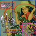 لوگوی کانال تلگرام ibraimim — الحﻵ كلہﹻٰٰهۃ