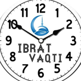 Telegram kanalining logotibi ibrat_vaqti_kanalii — ИБРАТ ВАҚТИ! ⏳🌙