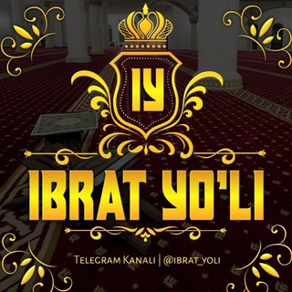 Telegram kanalining logotibi ibrat_yoli — Ibrat Yo'li 🌙| Rasmiy