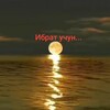 Telegram kanalining logotibi ibrat_uchun10 — Ибрат учун...