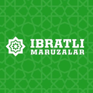Telegram kanalining logotibi ibratl_maruzalarr — 🔆Ibratli Maruzalar