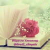 Telegram kanalining logotibi ibratli_xikoyalar_blogs — Ибратли Ҳикоялар