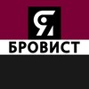 Логотип телеграм канала @ibrovist — Я БРОВИСТ