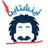 Telegram channel قدرات كمي مجانية | دكتور اينشتاين. logo