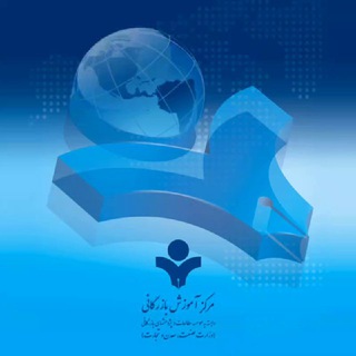 لوگوی کانال تلگرام ibtcpage — مرکز آموزش‌ بازرگانی