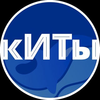 Логотип телеграм канала @ibusiness_whales — кИТы | Бизнес в цифрах