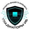Логотип телеграм канала @ibvdushe — Защита бизнеса: стратегии безопасности - Гладиаторы ИБ