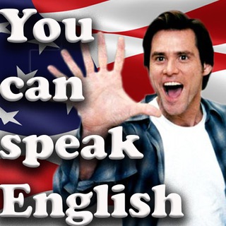 Логотип телеграм канала @icanspeakwell — Youcanspeak