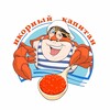 Логотип телеграм канала @icapitan1 — Морские деликатесы от Максима Бугрова