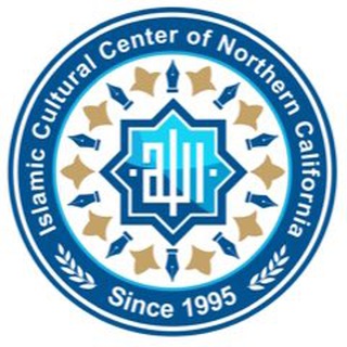 لوگوی کانال تلگرام iccnc — ICCNC مركز اسلامى فرهنگى شمال كاليفرنيا
