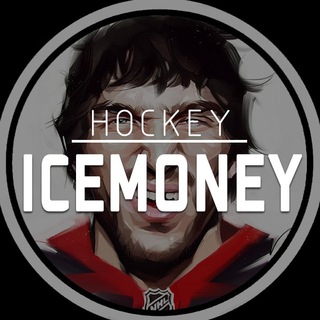 Логотип телеграм канала @ice_moneyy — ICEMONEY | Ставки на хоккей